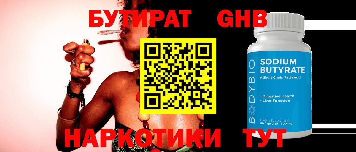 КОКАИН Лесозаводск