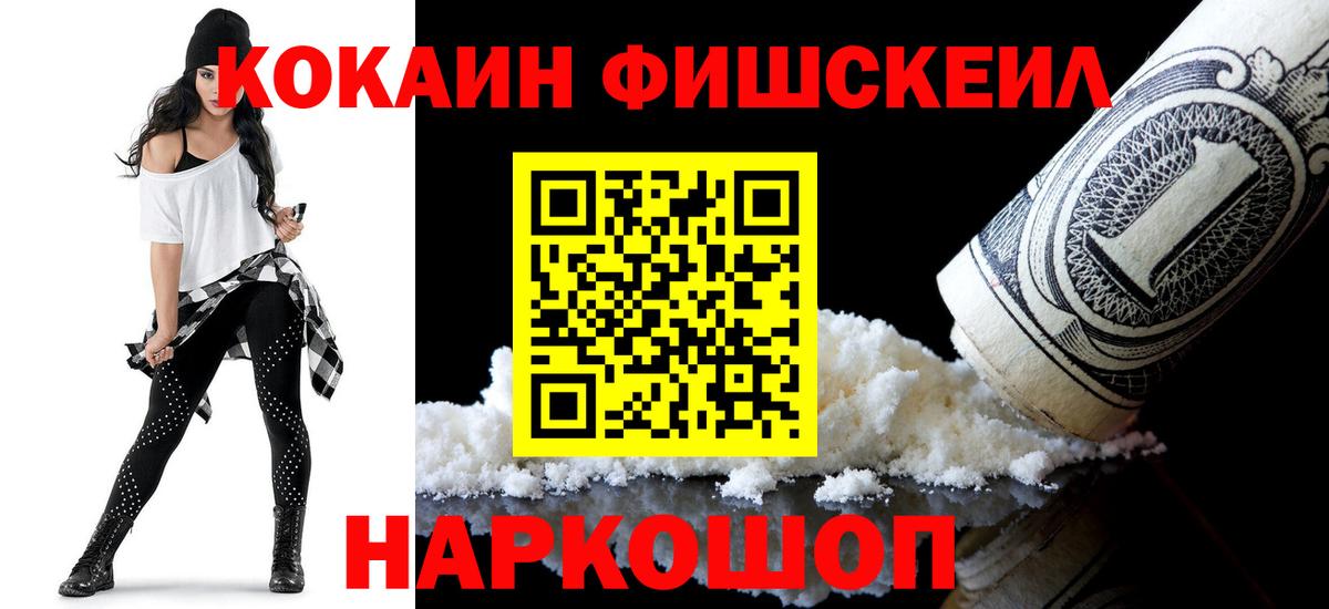 COCAIN Колумбийский Лесозаводск