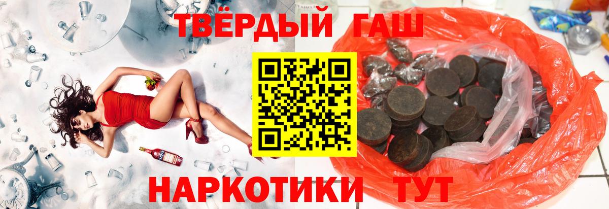 закладки  ГАШИШ гашик  Вход с VPN  Гашиш гашик  Лесозаводск 