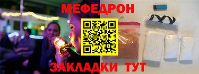 MDMA Ипатово