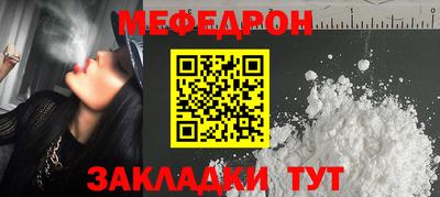 MDMA Ипатово