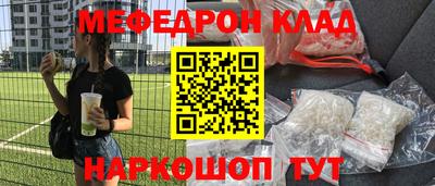 mix Ирбит