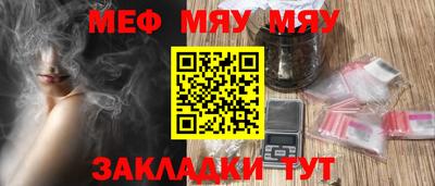 mix Ирбит