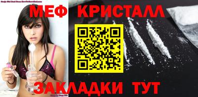 mix Ирбит