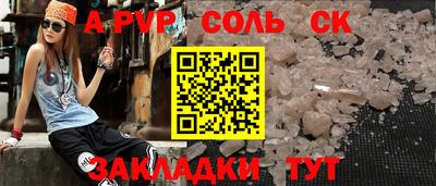 MDMA Ипатово