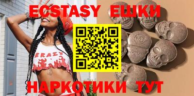 экстази Изобильный