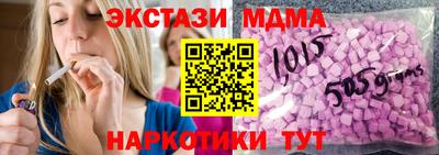 экстази Изобильный