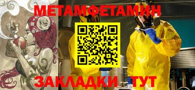 MDMA Ипатово