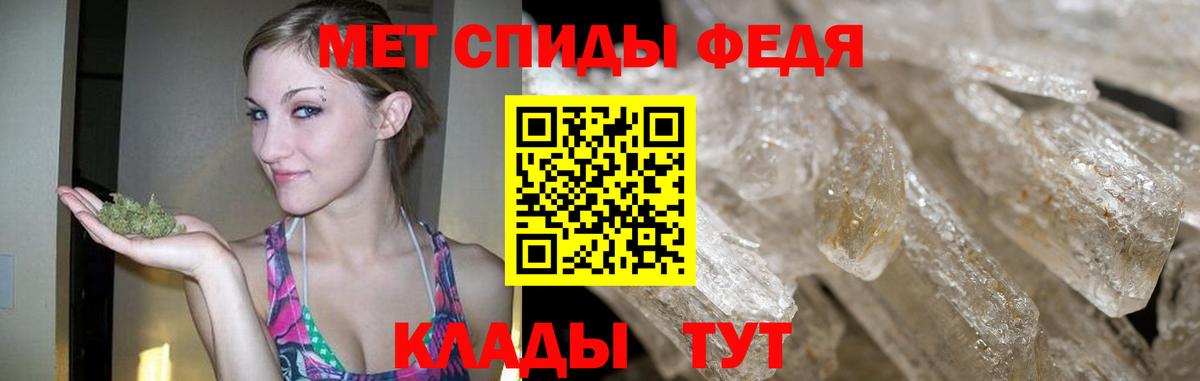 МЕТАМФЕТАМИН винт  Вход с VPN  Лесозаводск 
