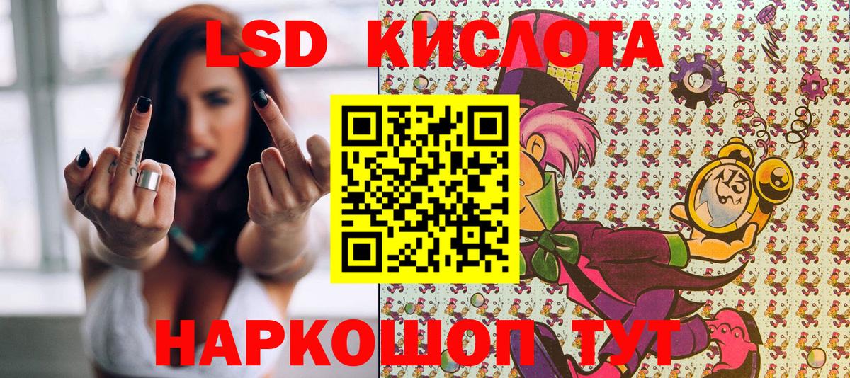 Марки N-bome 1,8мг  Марки N-bome 1,8мг  Лесозаводск  Марки NBOMe  Вход с VPN 