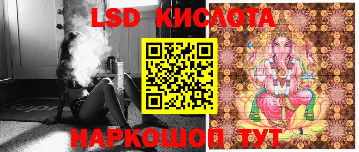 Марки NBOMe 1,8мг Лесозаводск