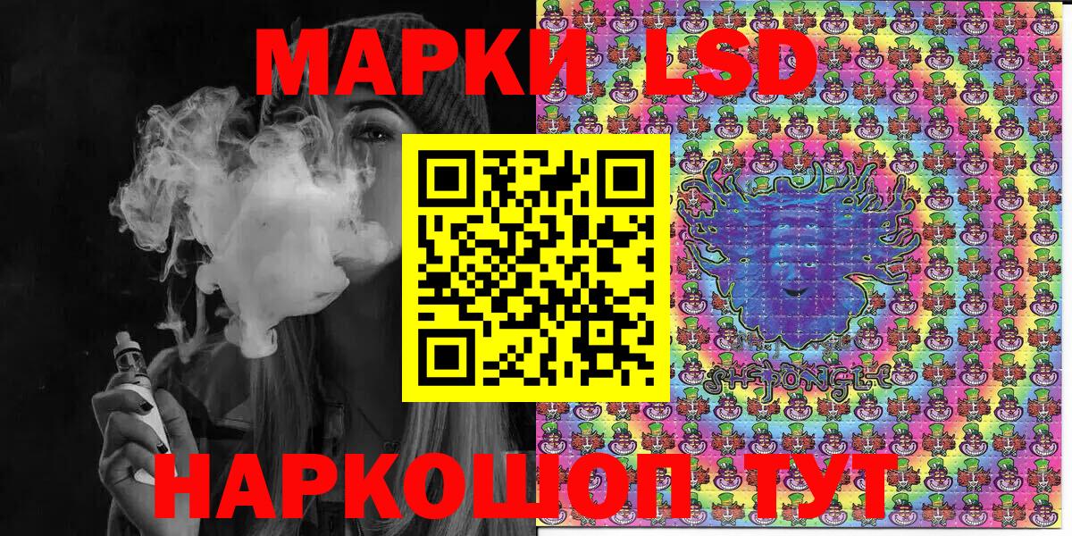 Экстази  Лесозаводск  Вход с VPN  МЕТ  Меф МЯУ МЯУ кристаллы  Гашиш  ГАШ 