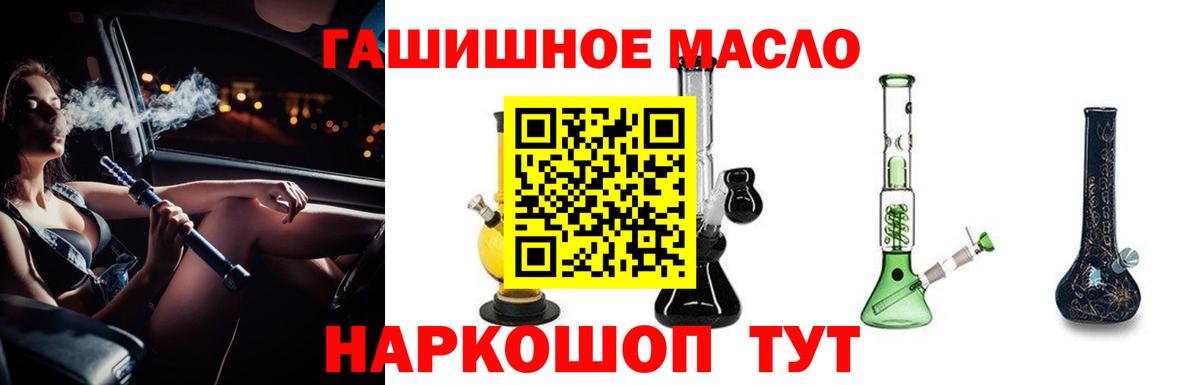 ТГК вейп с тгк Лесозаводск