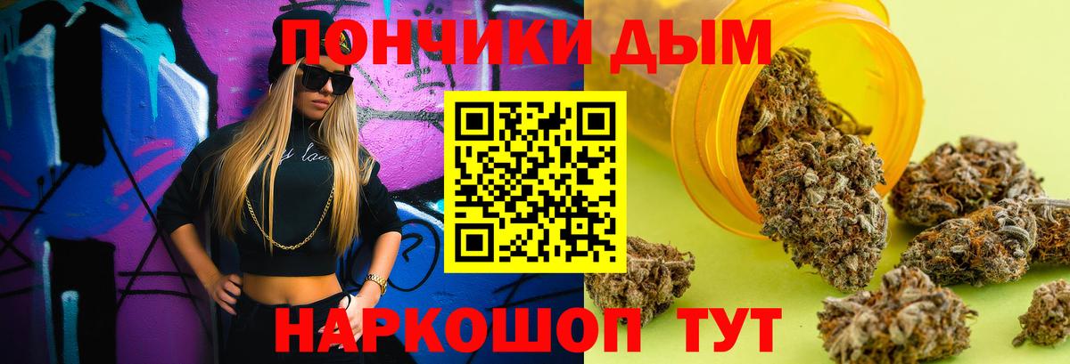Бошки марихуана гибрид Лесозаводск